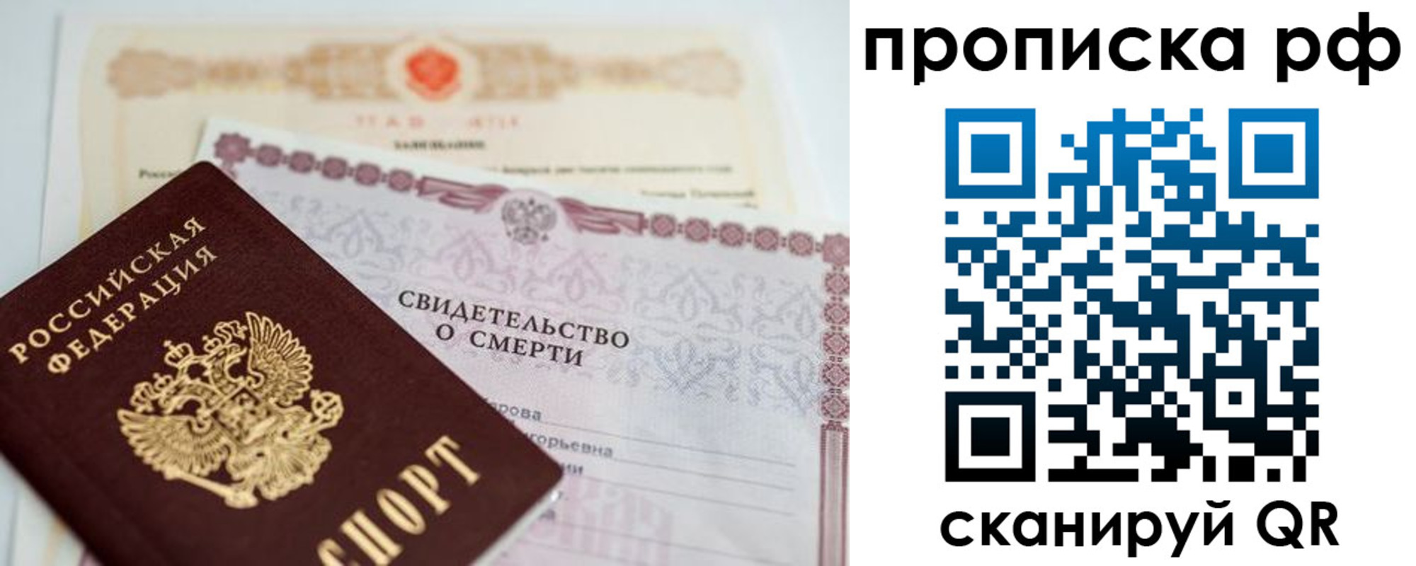 регистрация в Красноармейске